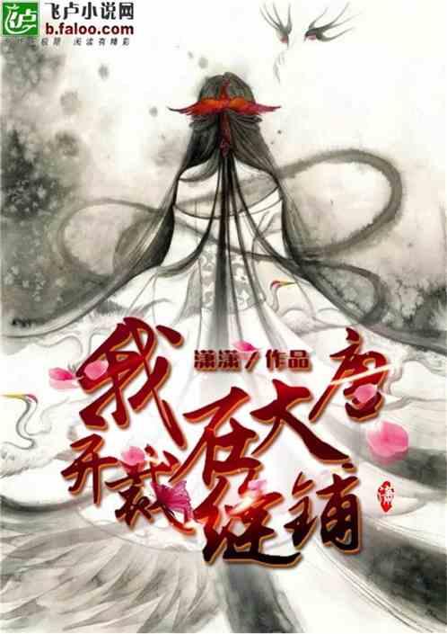 《东北往事黑道风云二十年》里，赵红兵等八人最后是什么结局？